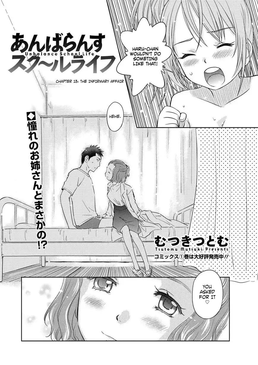 Unbalance School Life Chapter 13 2